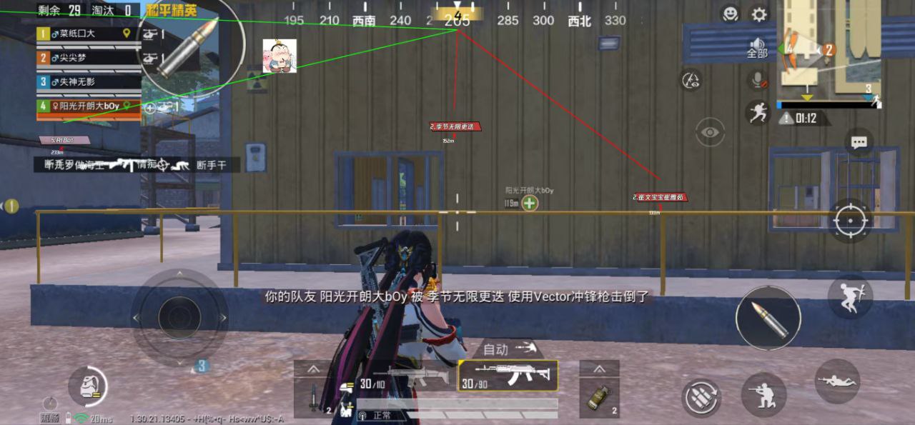 和平精英辅助工具的功能与优势的配图，内容相关：购买辅助时，优先选择担保交易平台或官方发卡网，避免私下转账。部分骗子会伪造辅助界面，实际发送病毒文件...